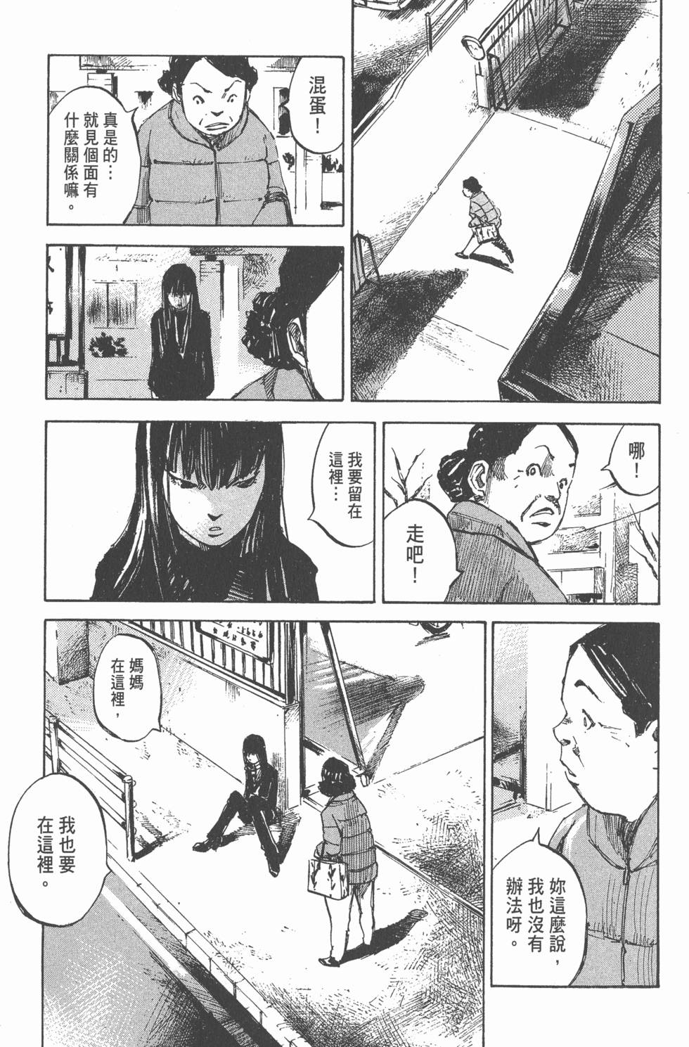 第165页
