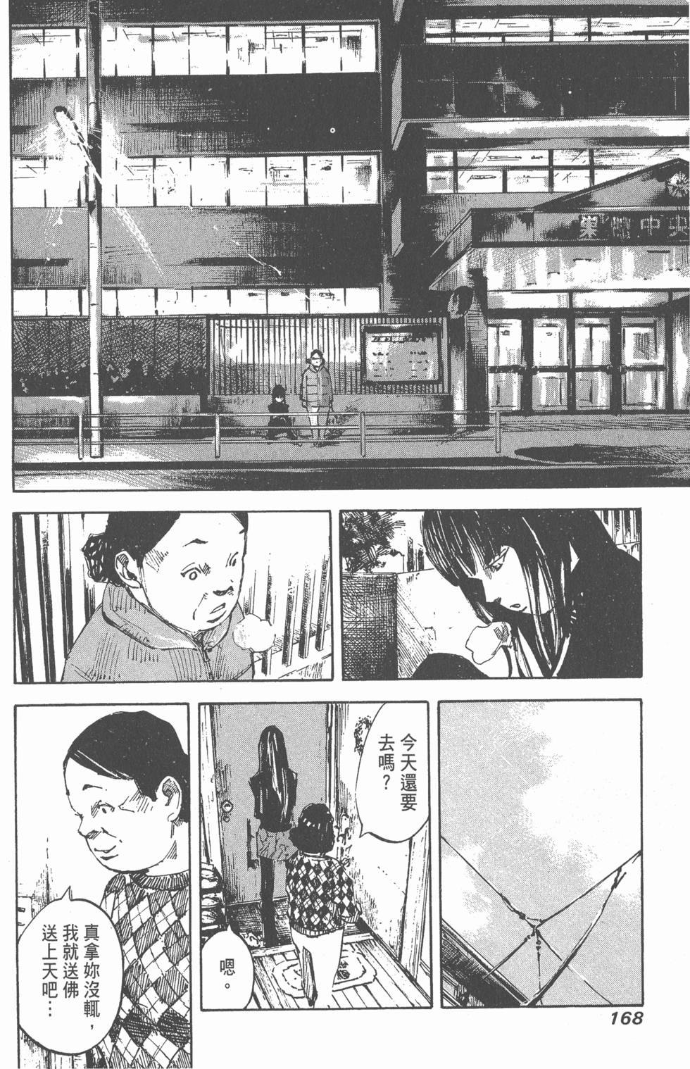 第166页