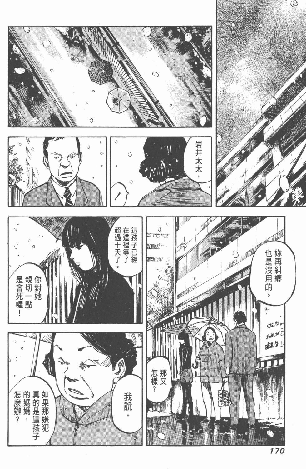 第168页