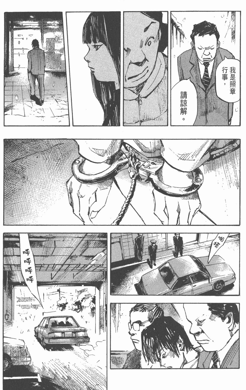 第169页