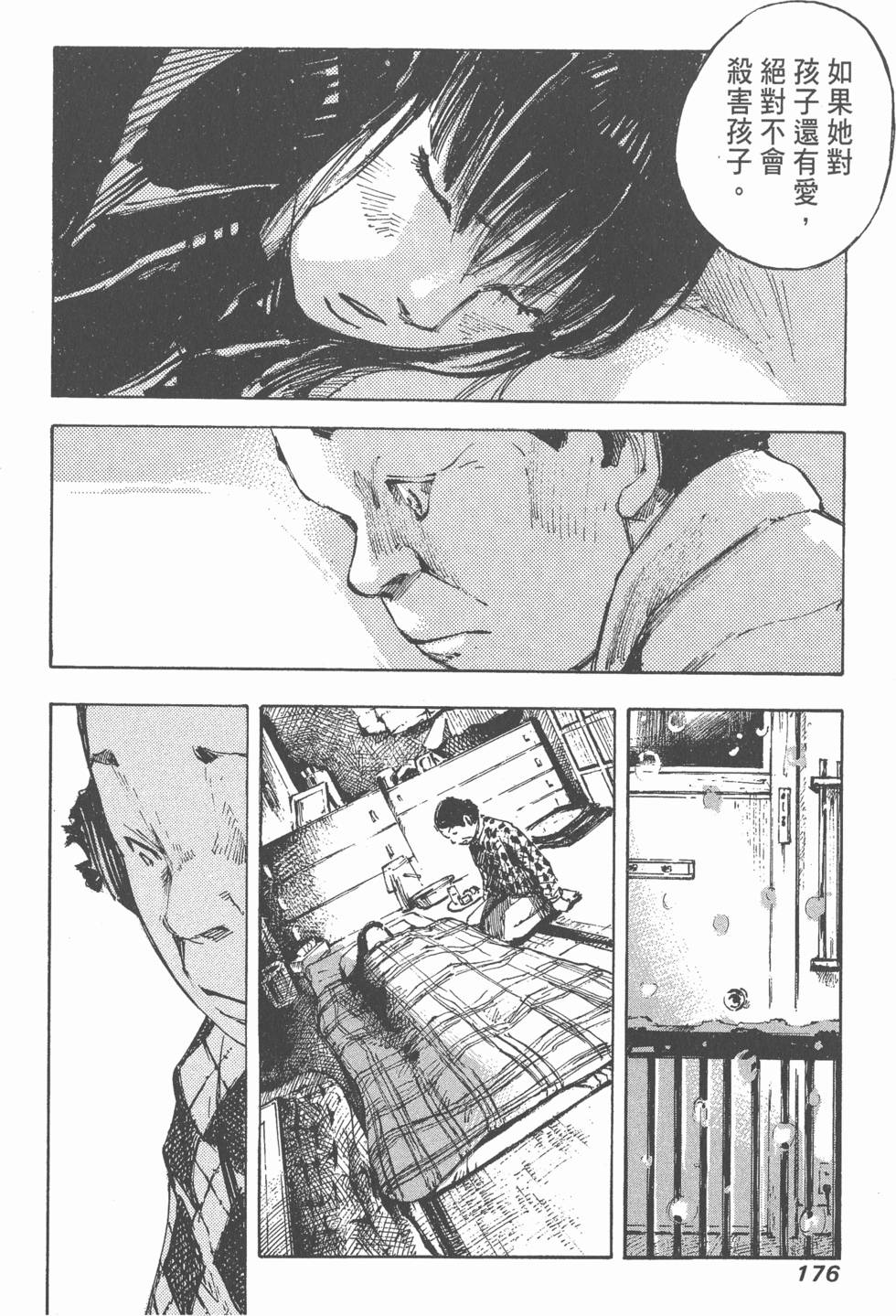 第174页