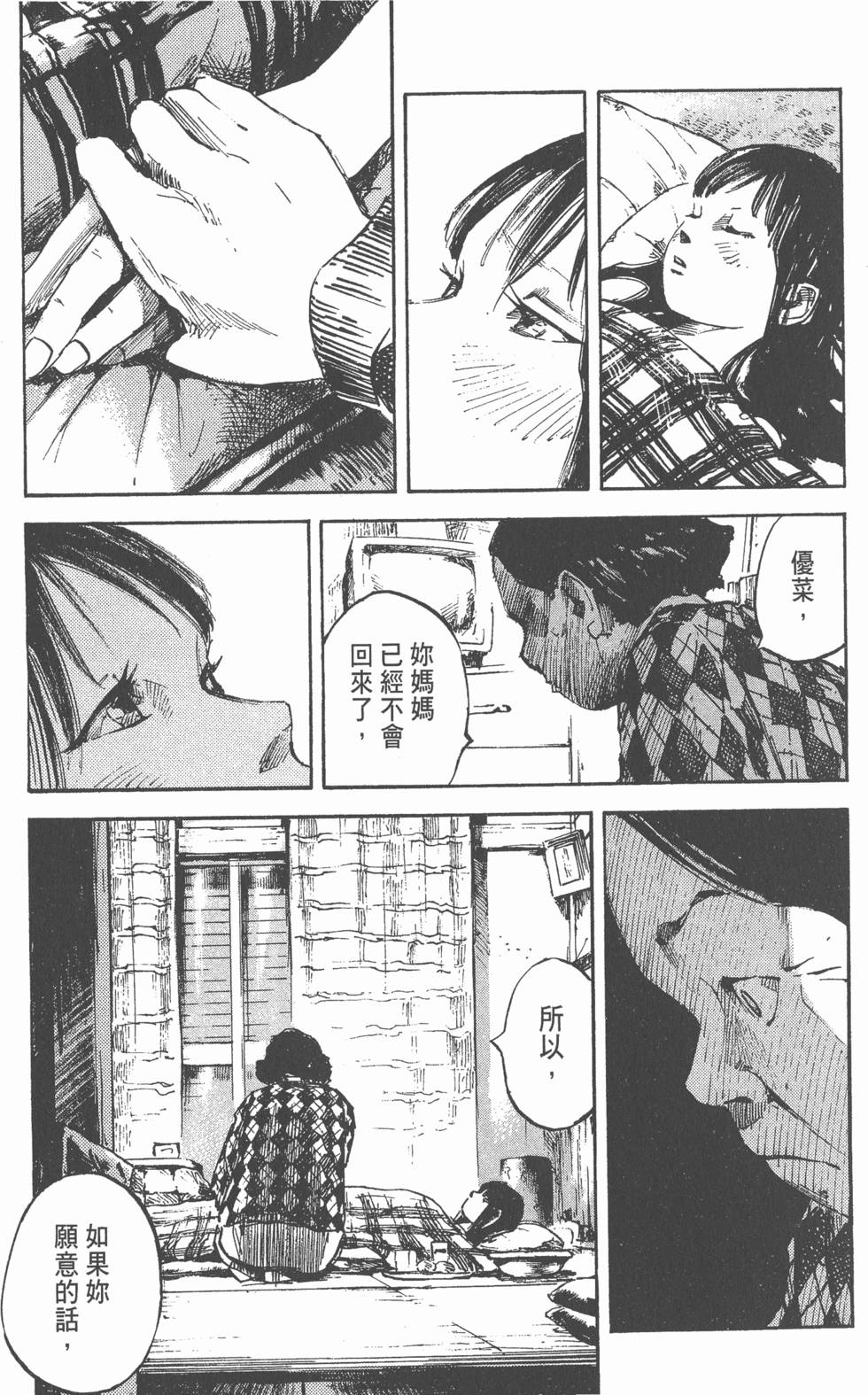 第175页
