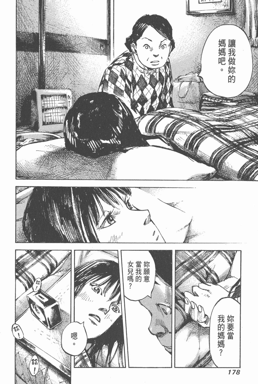 第176页