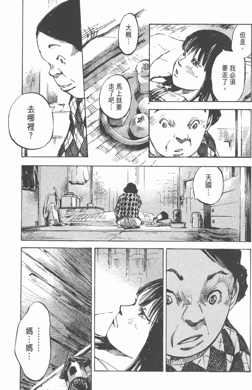 第177页
