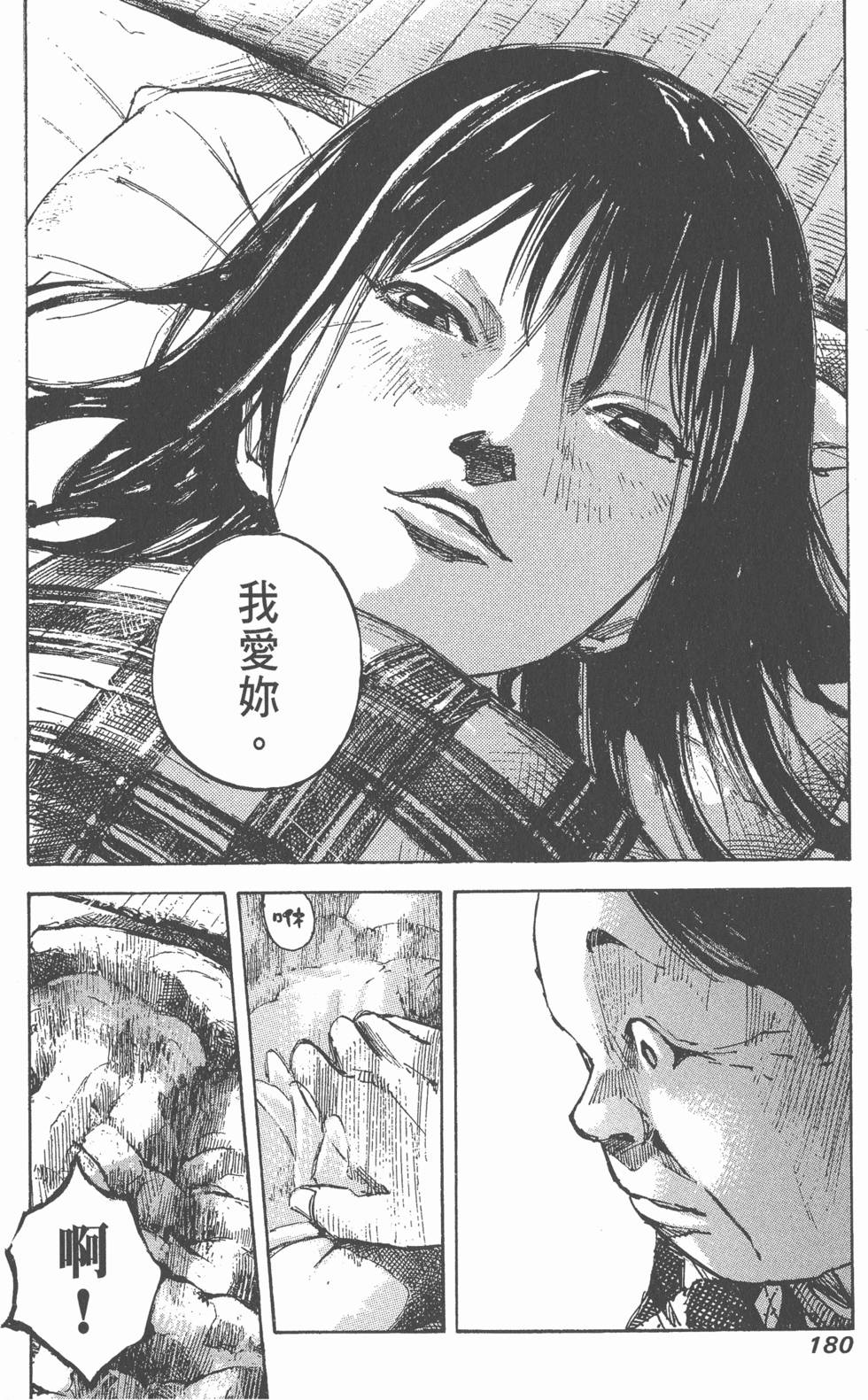 第178页