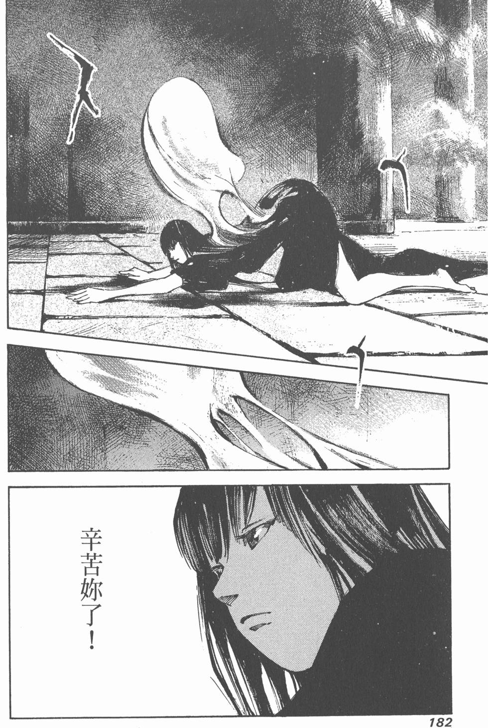 第180页