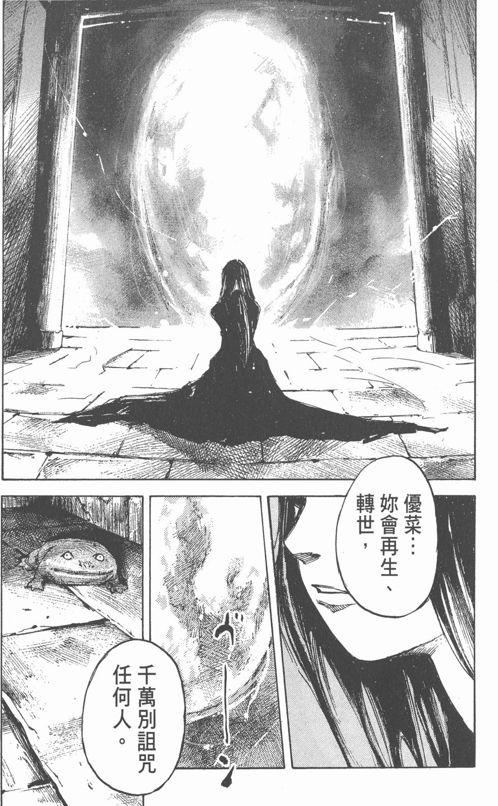 第181页