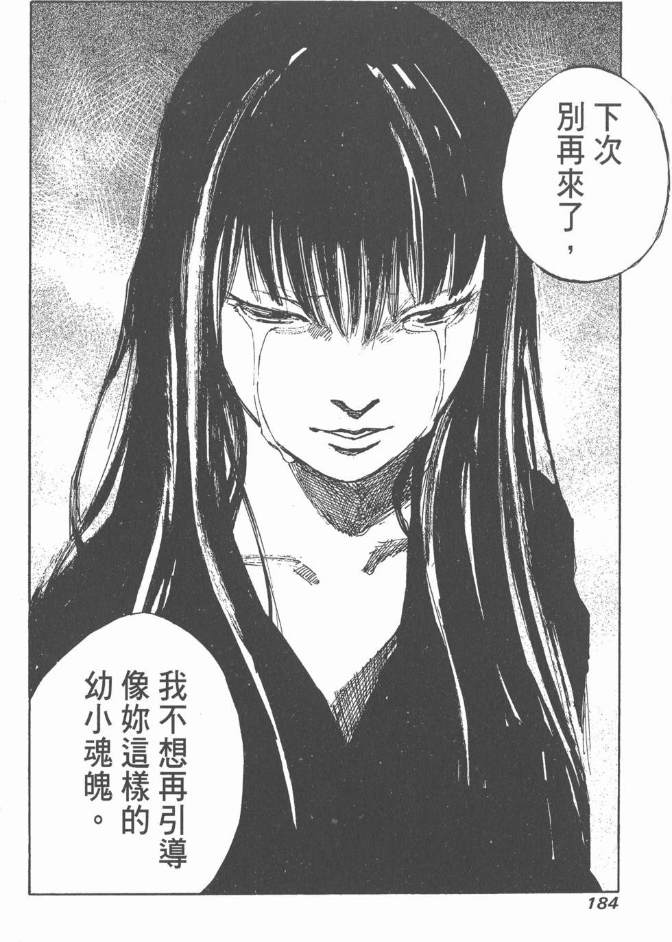 第182页