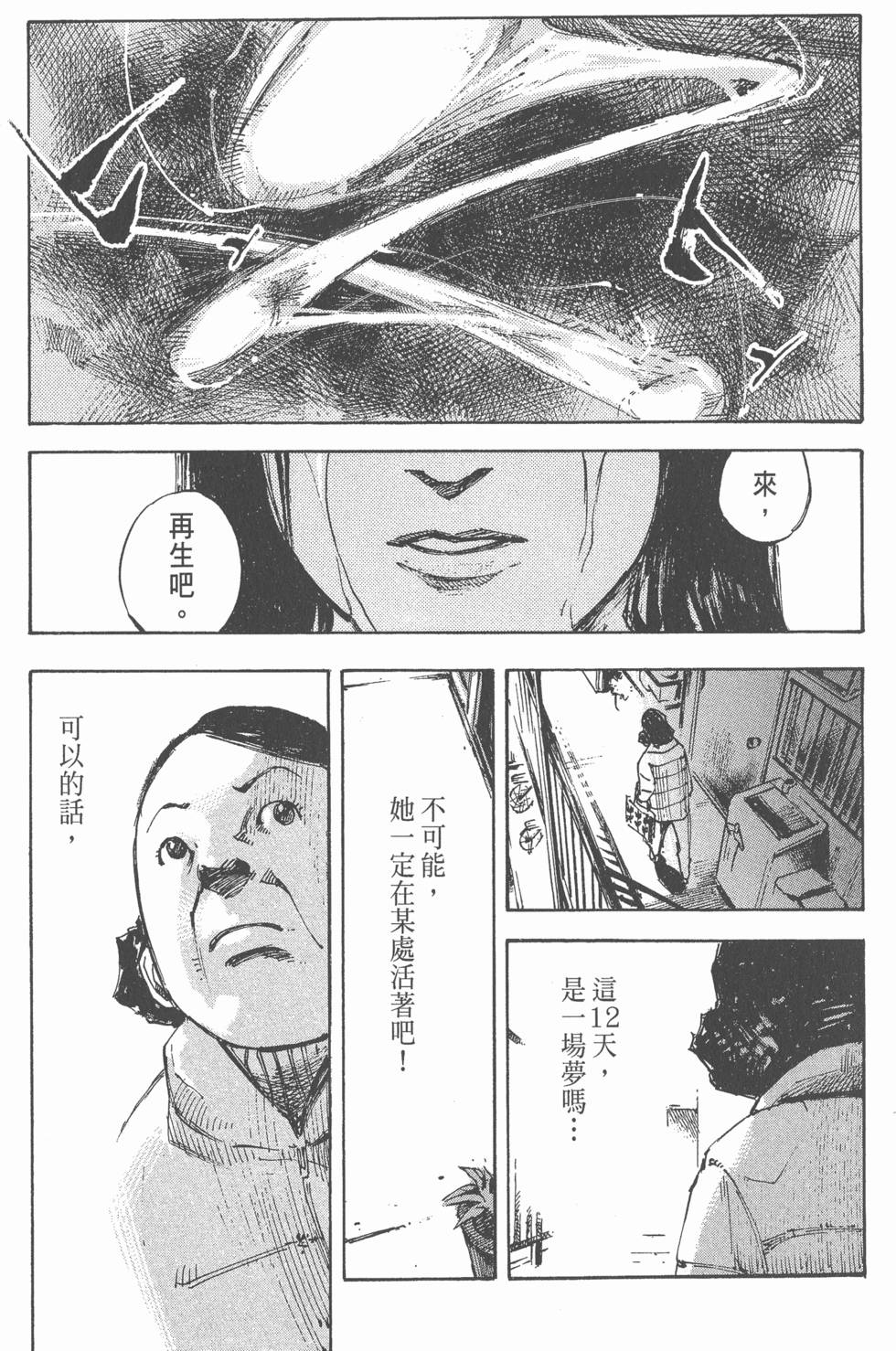 第183页