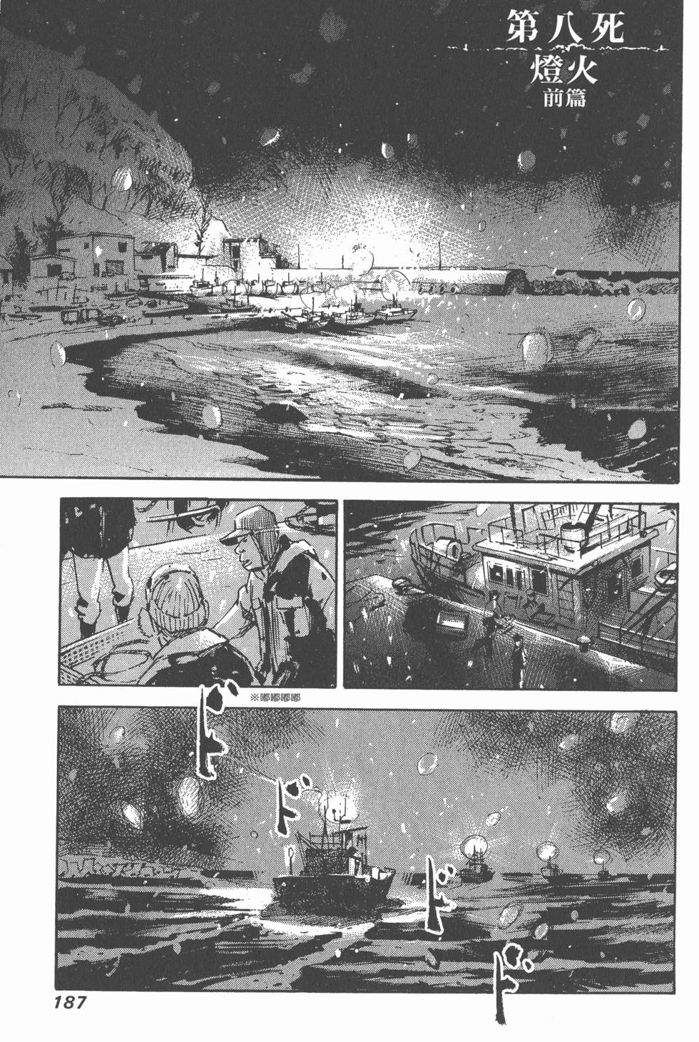 第185页