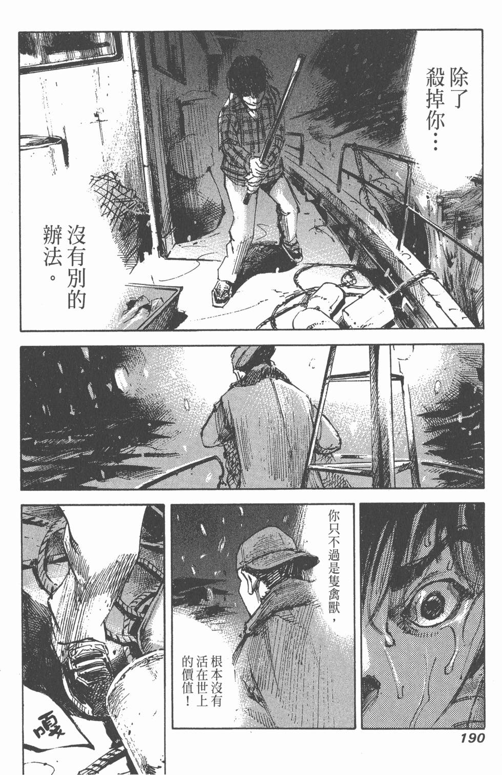 第188页