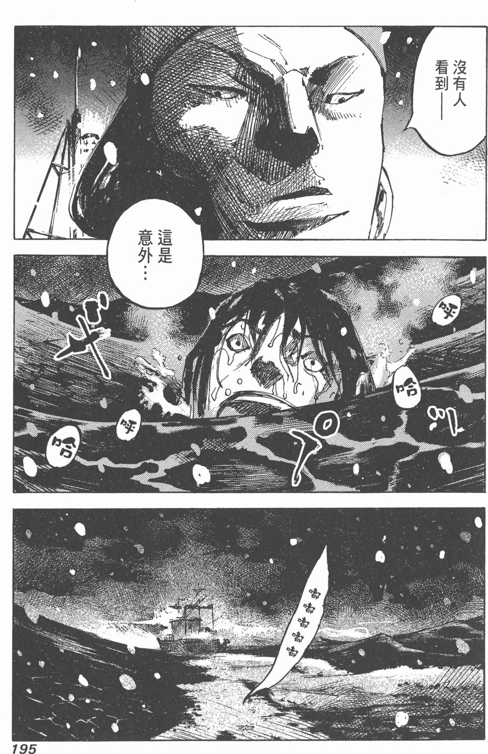第193页