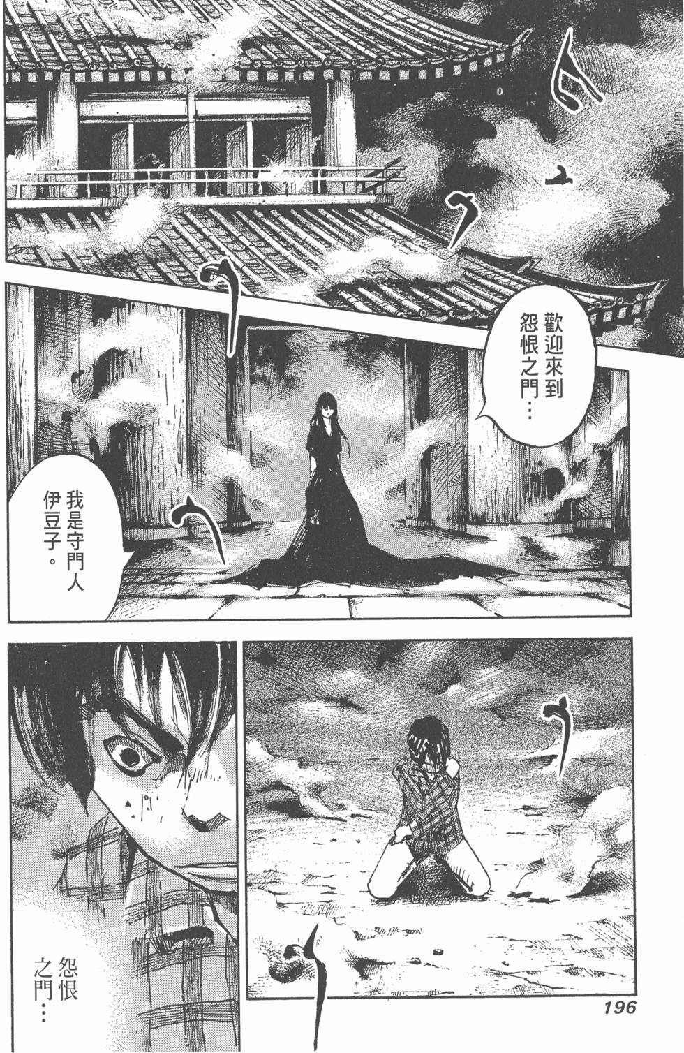 第194页