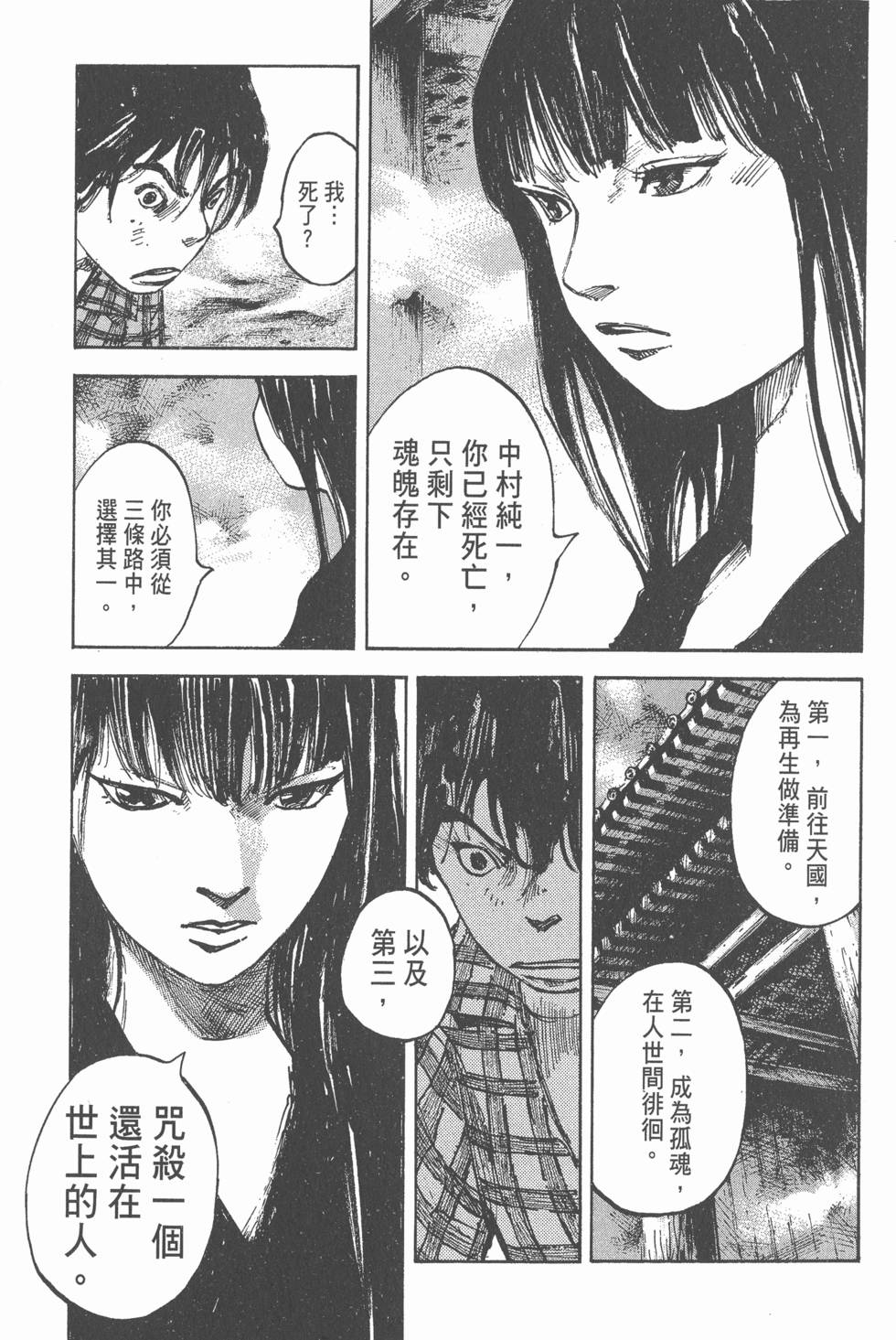 第195页