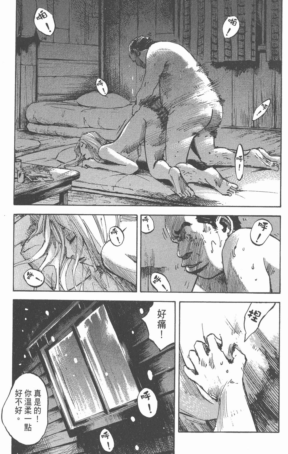 第199页