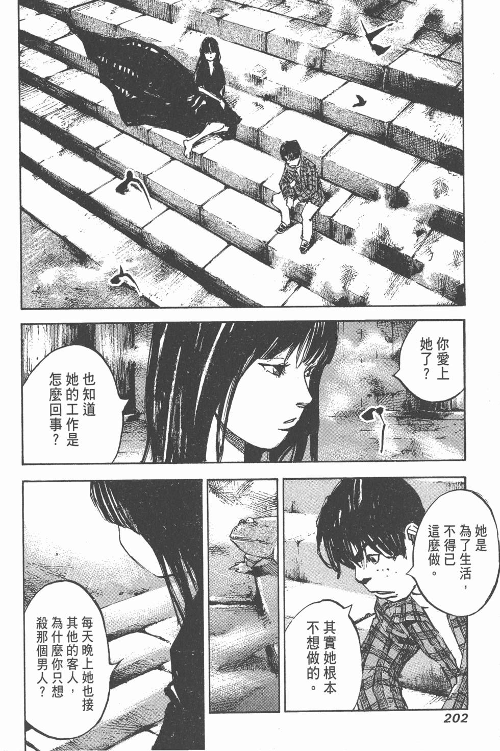 第200页