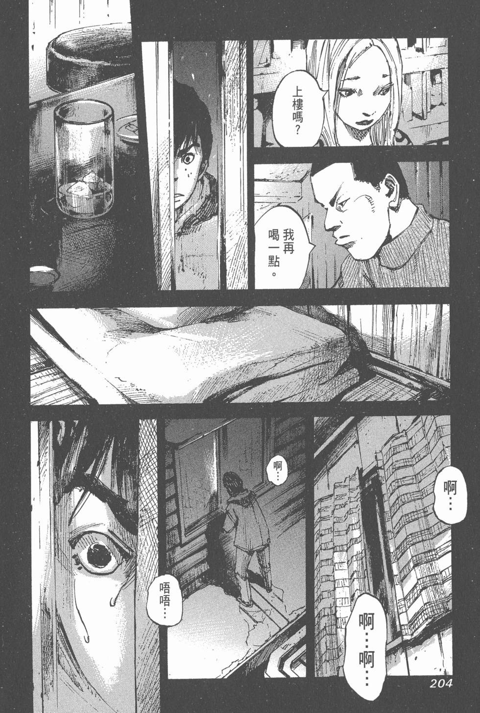 第202页