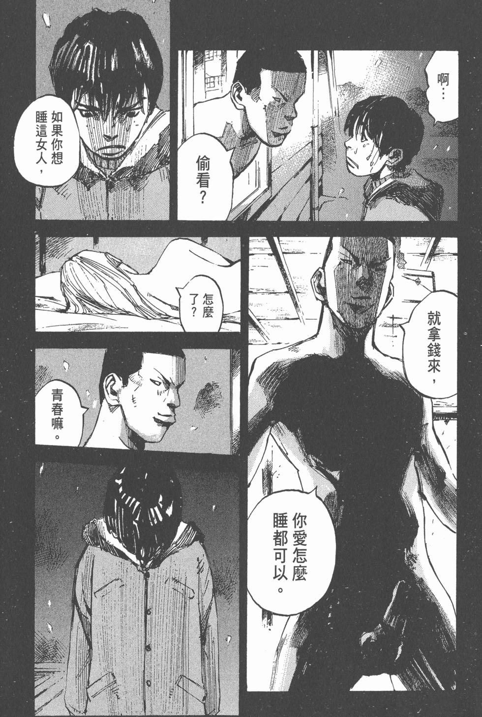 第205页
