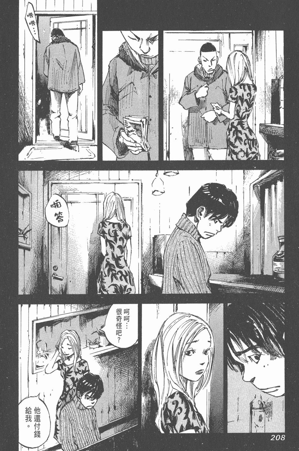 第206页