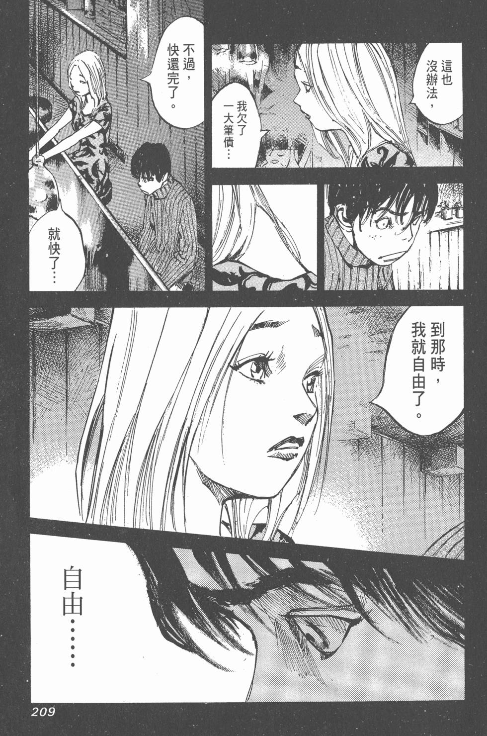 第207页