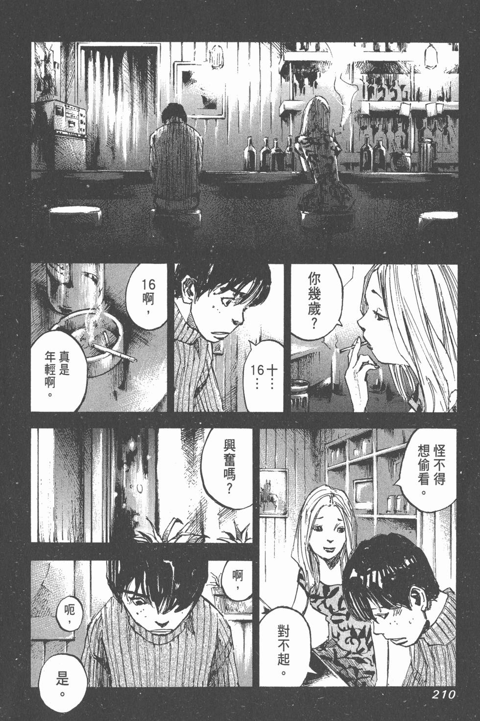第208页