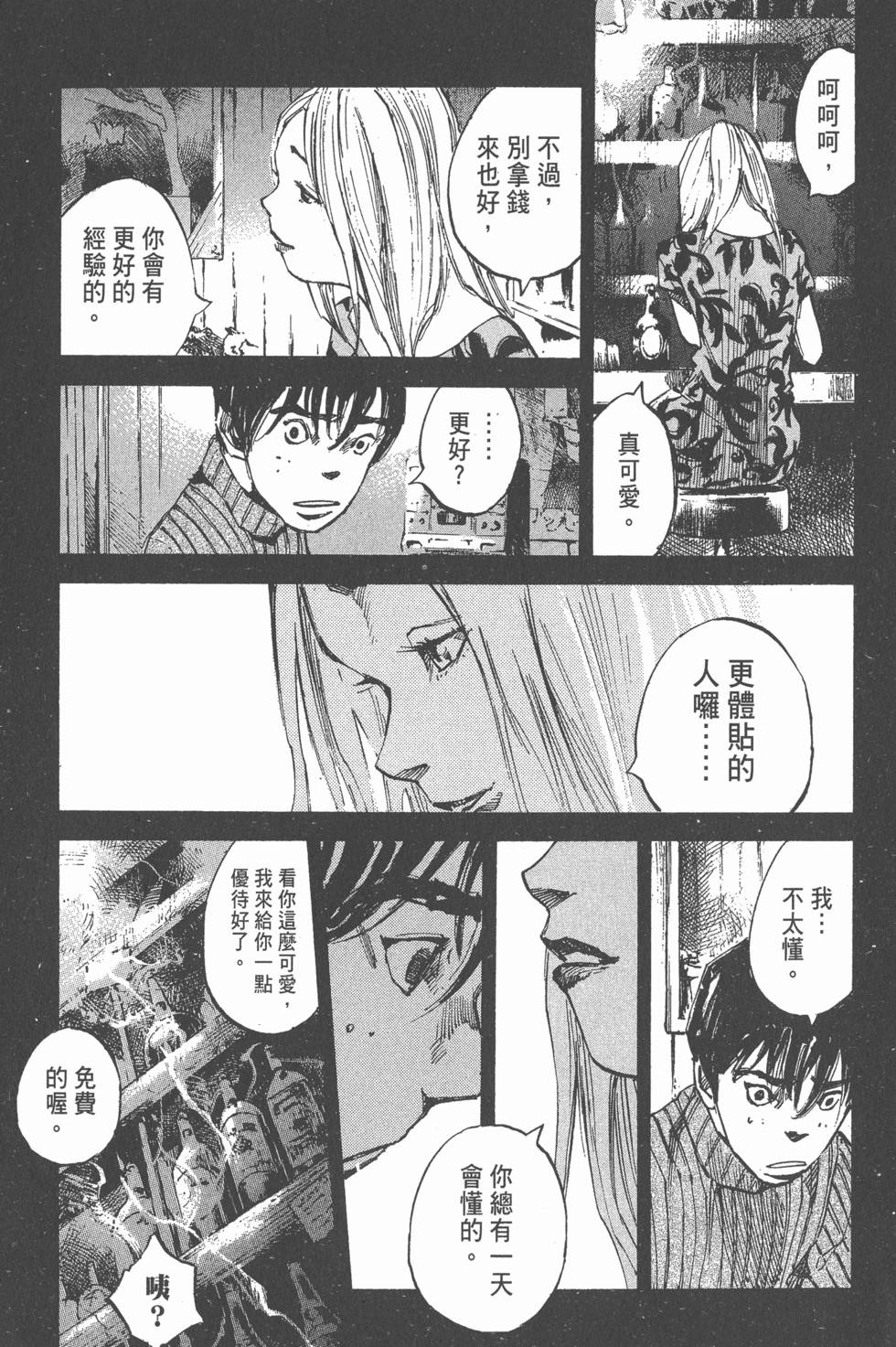 第209页