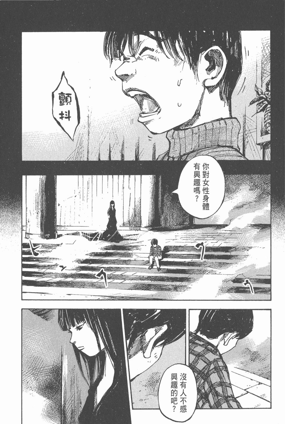 第211页