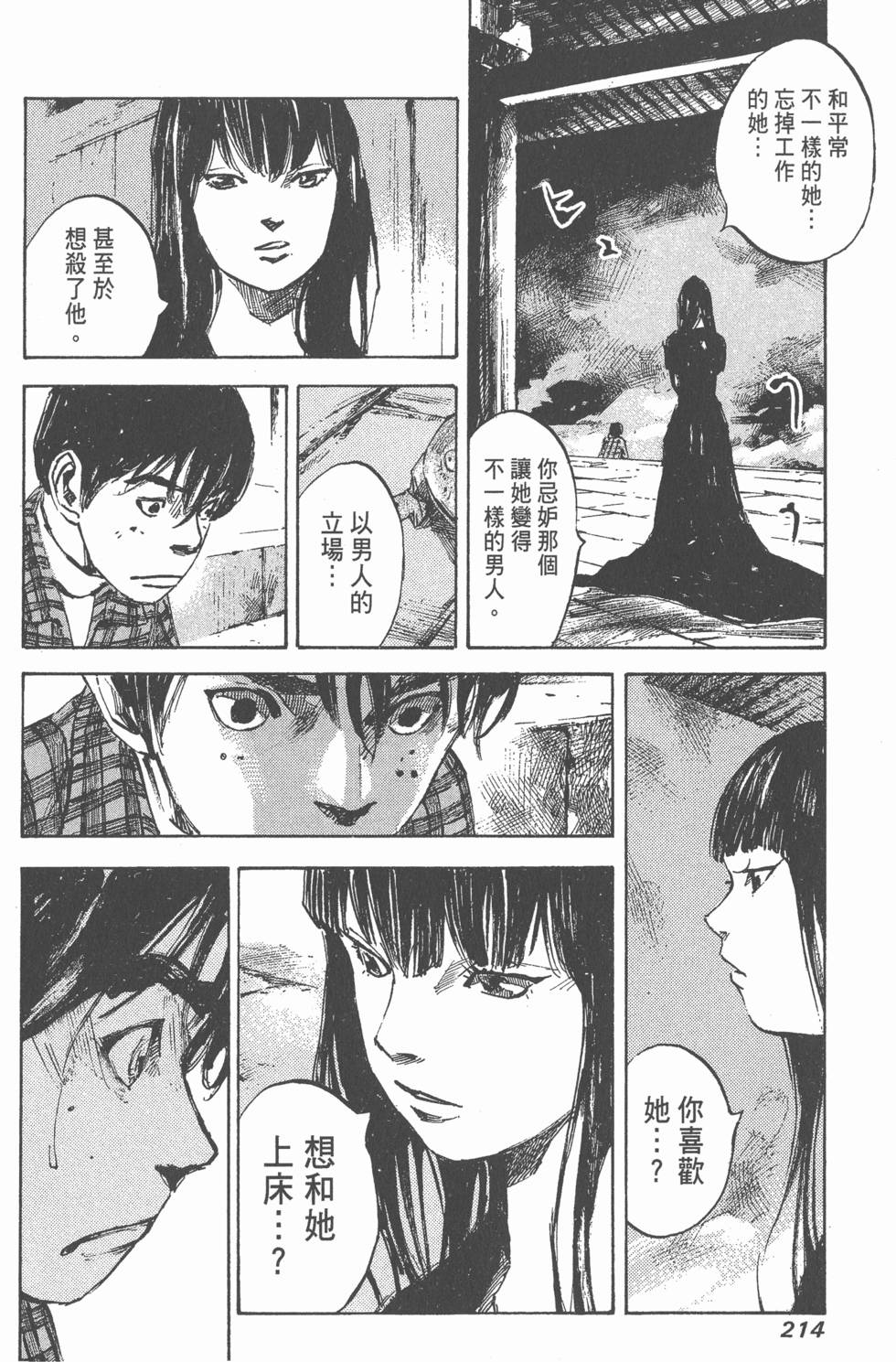 第212页