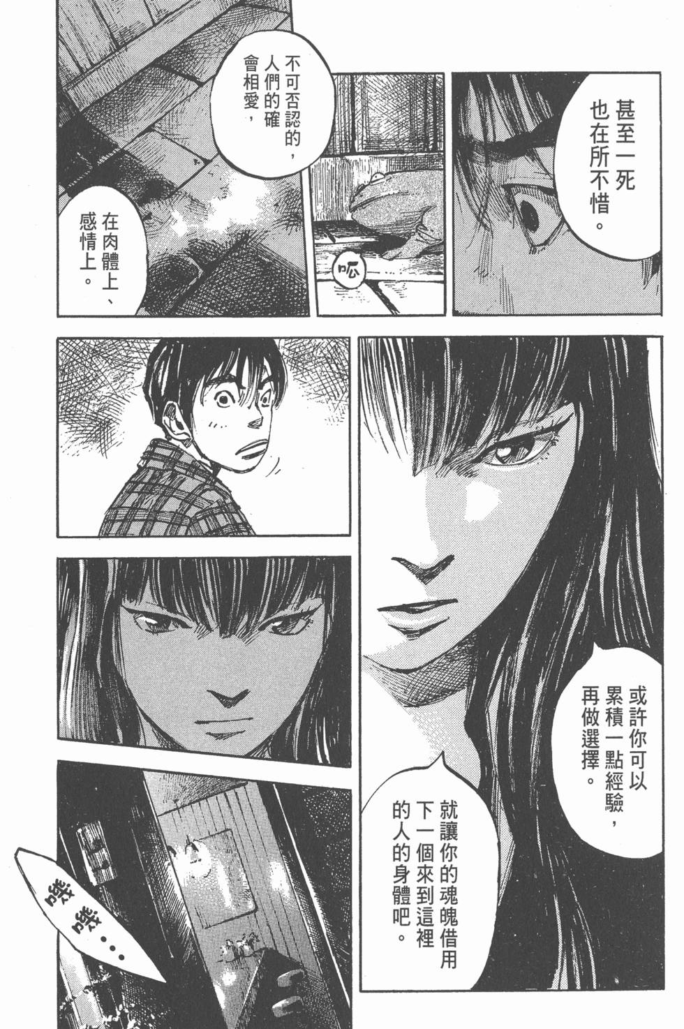 第213页