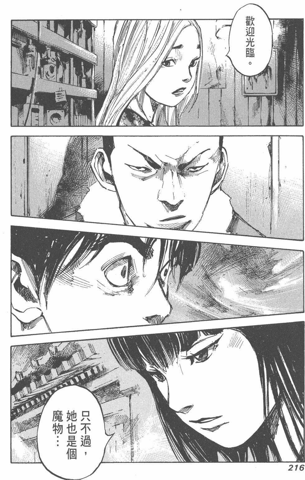 第214页
