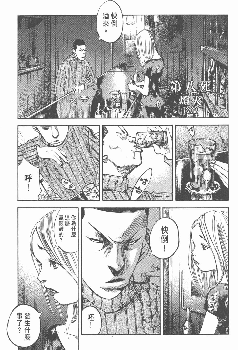 第215页