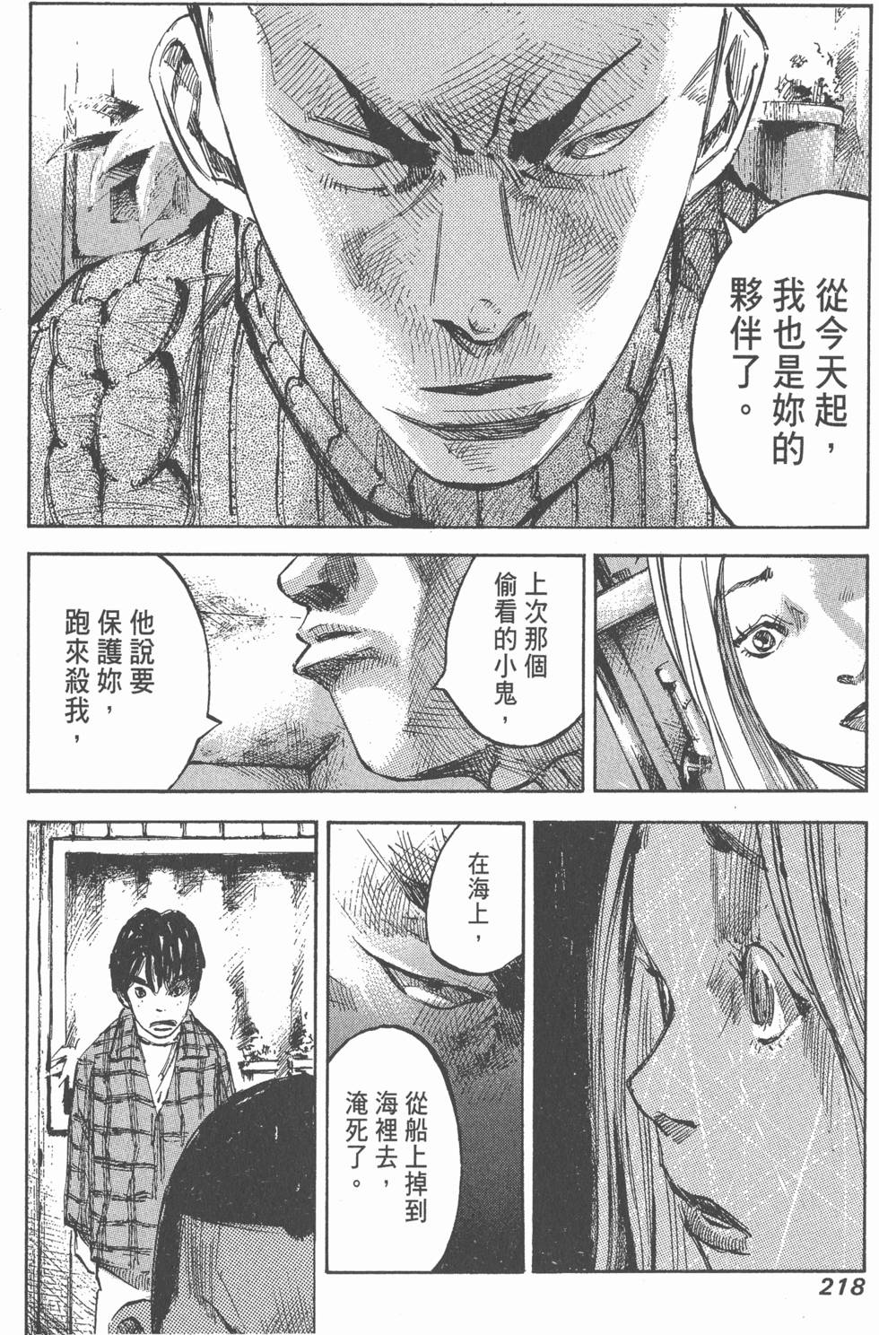 第216页