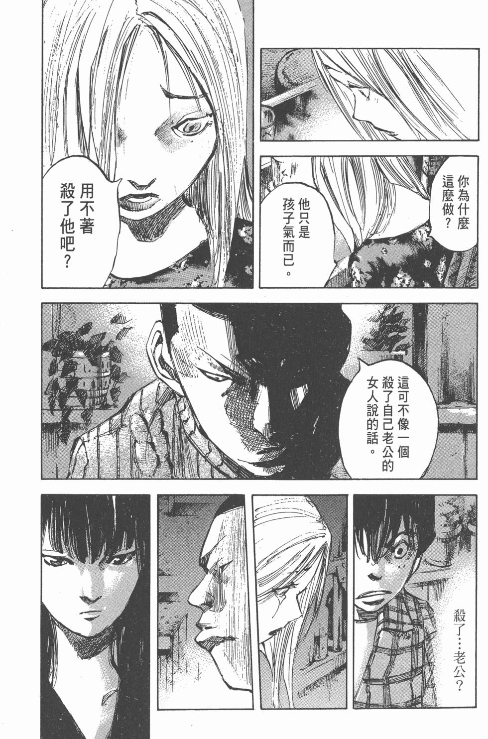 第217页