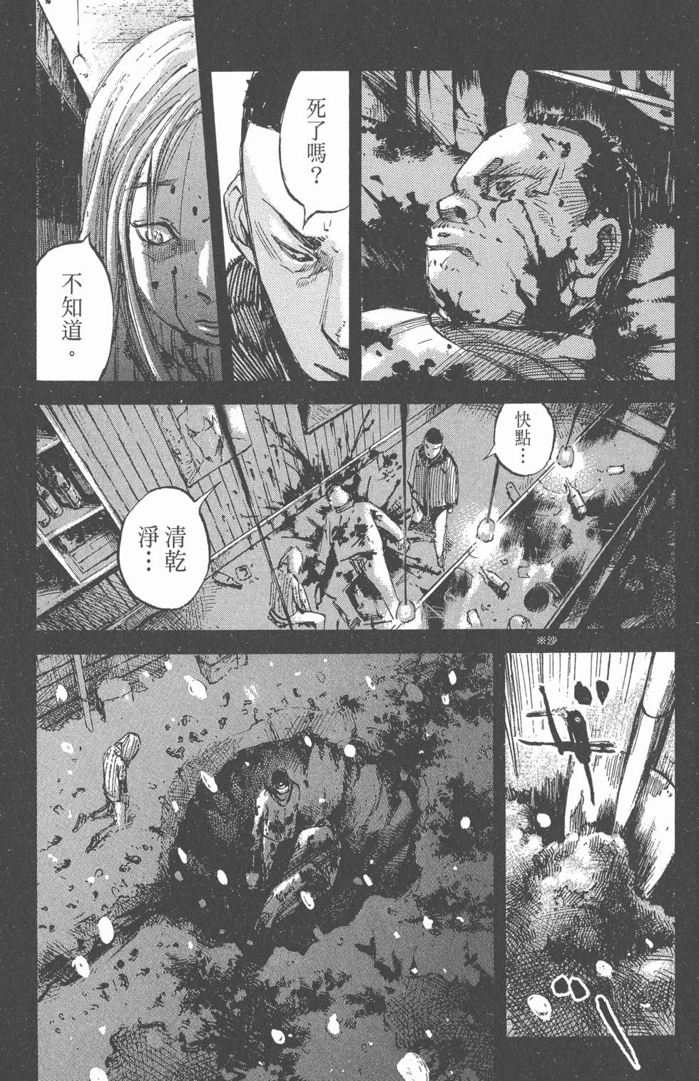 第219页