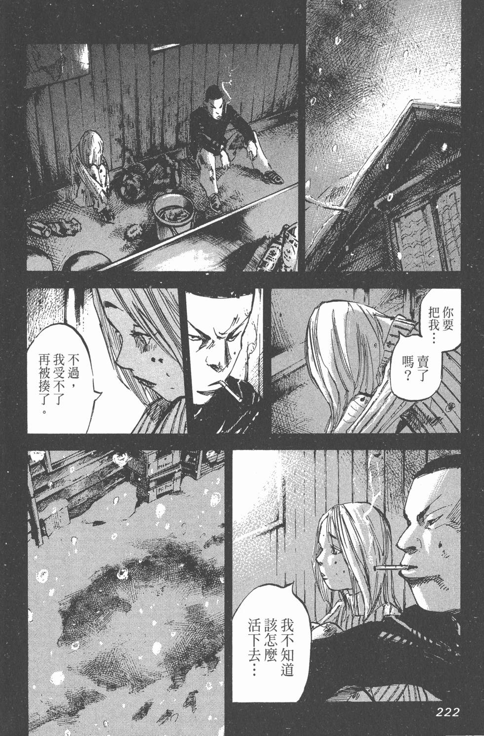 第220页