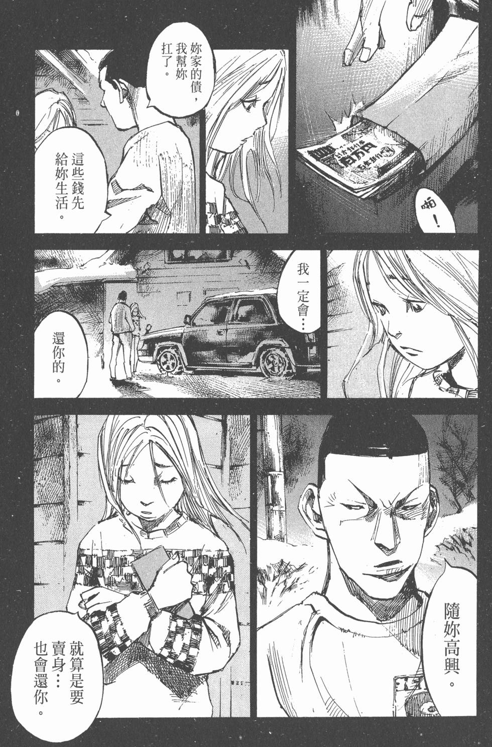 第221页