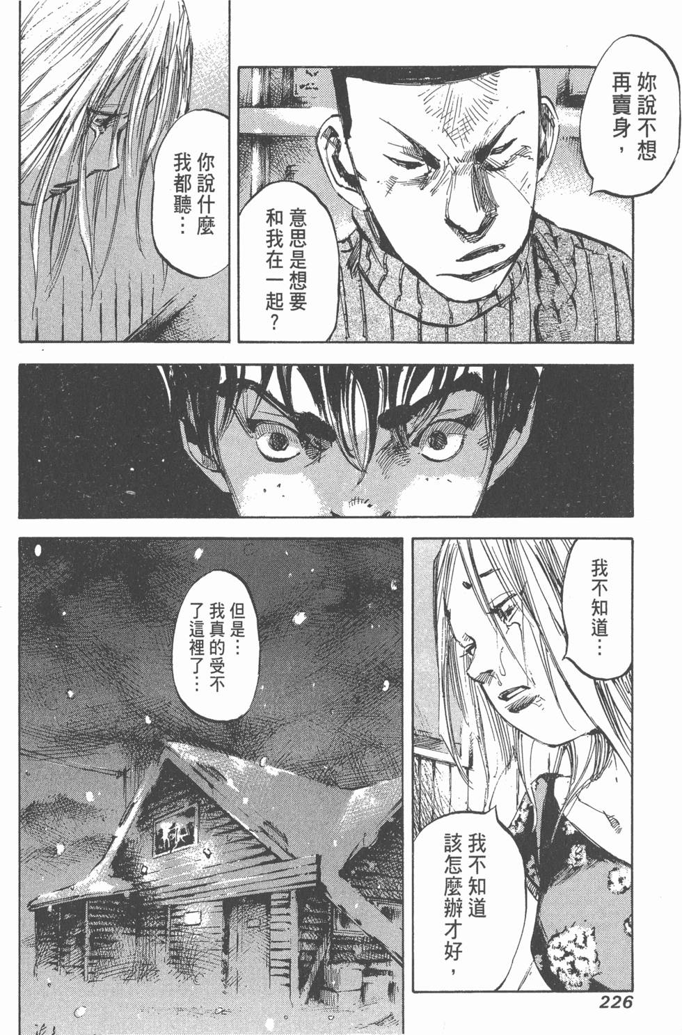 第224页
