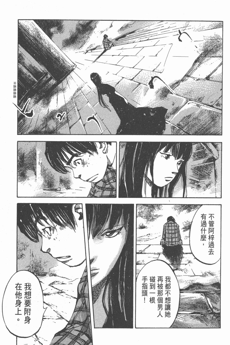 第225页