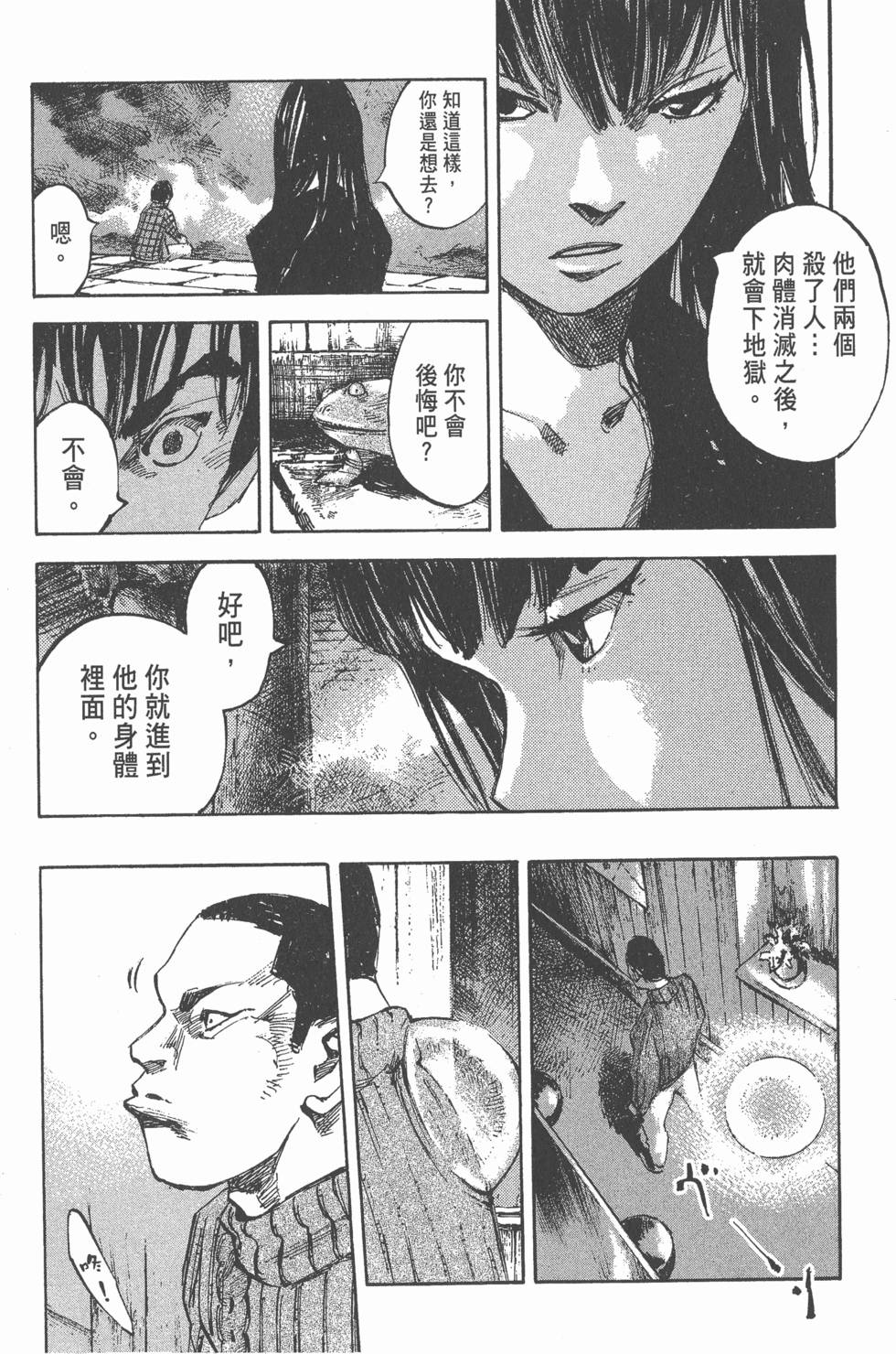 第226页