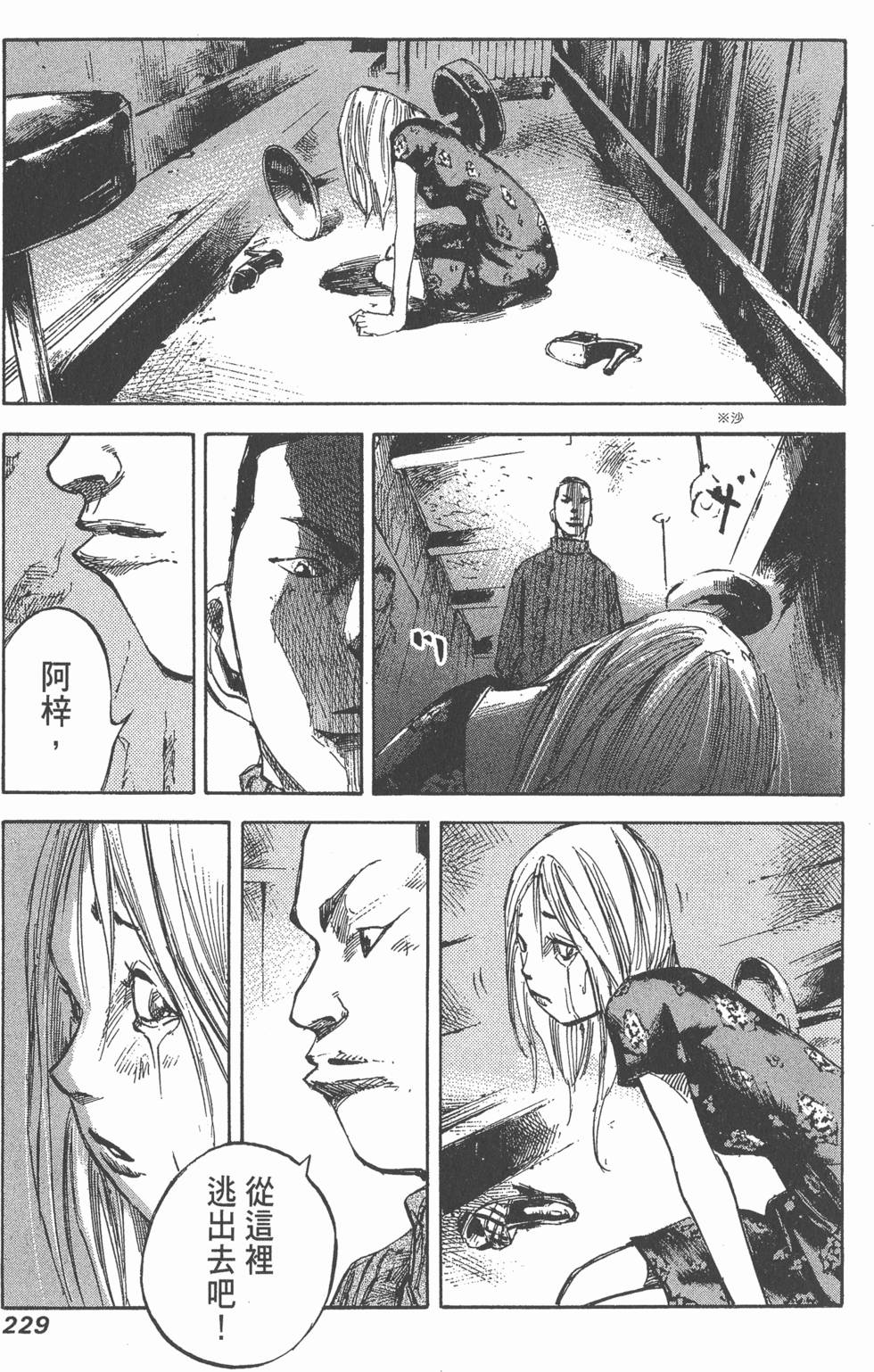 第227页