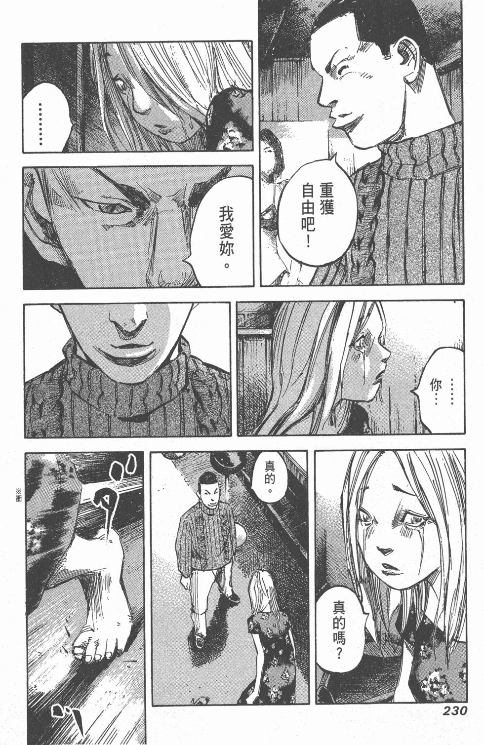 第228页