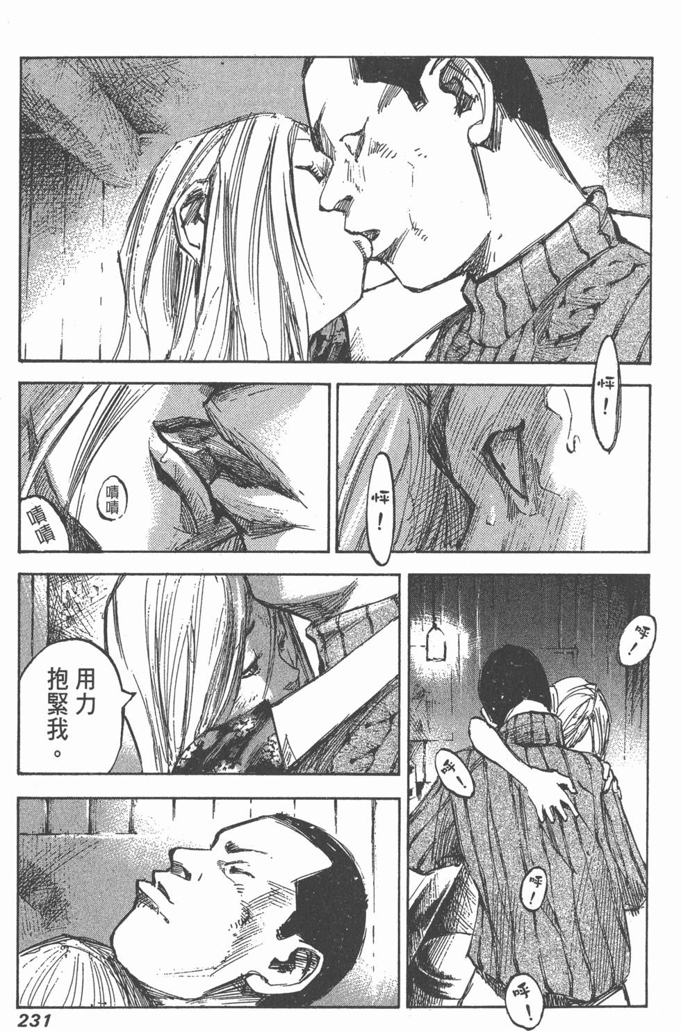 第229页