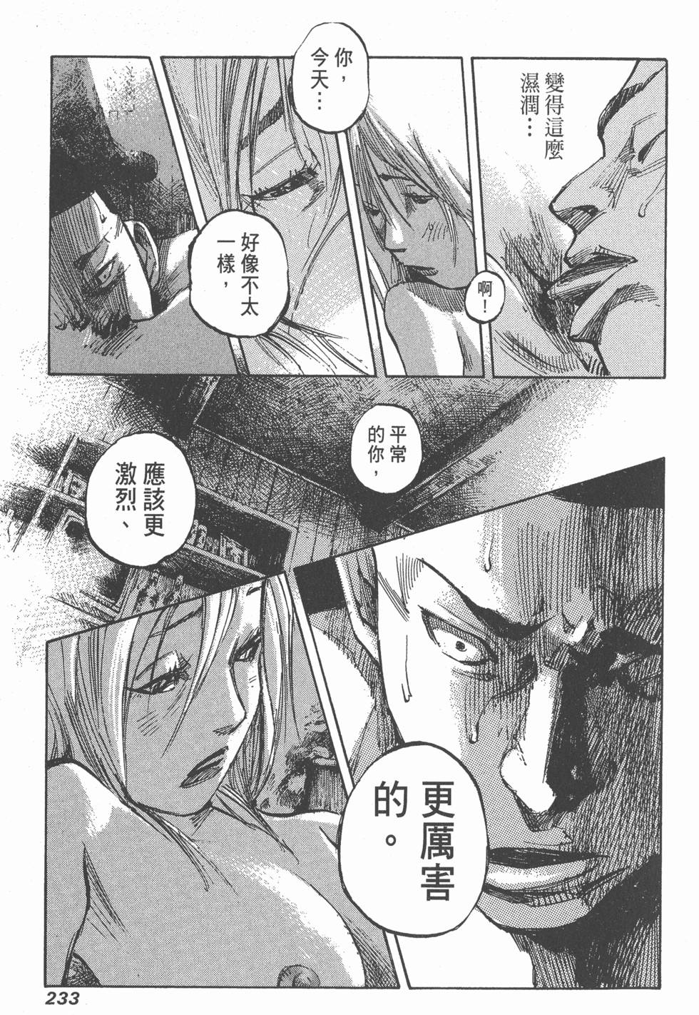 第231页