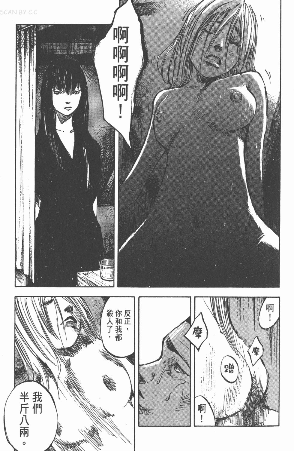 第233页