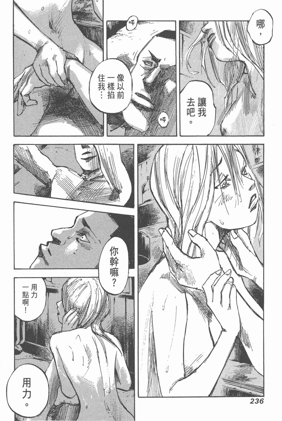 第234页