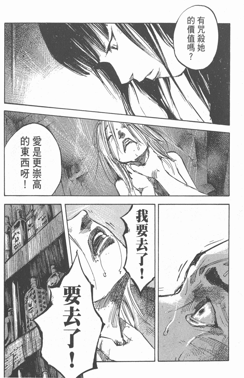 第237页
