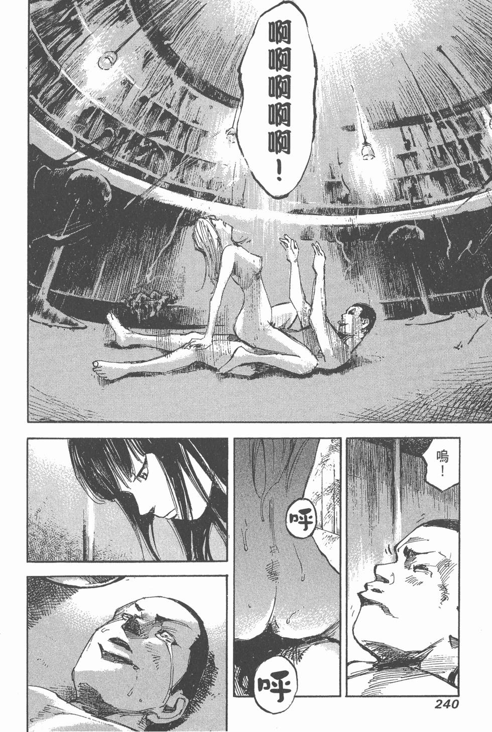 第238页