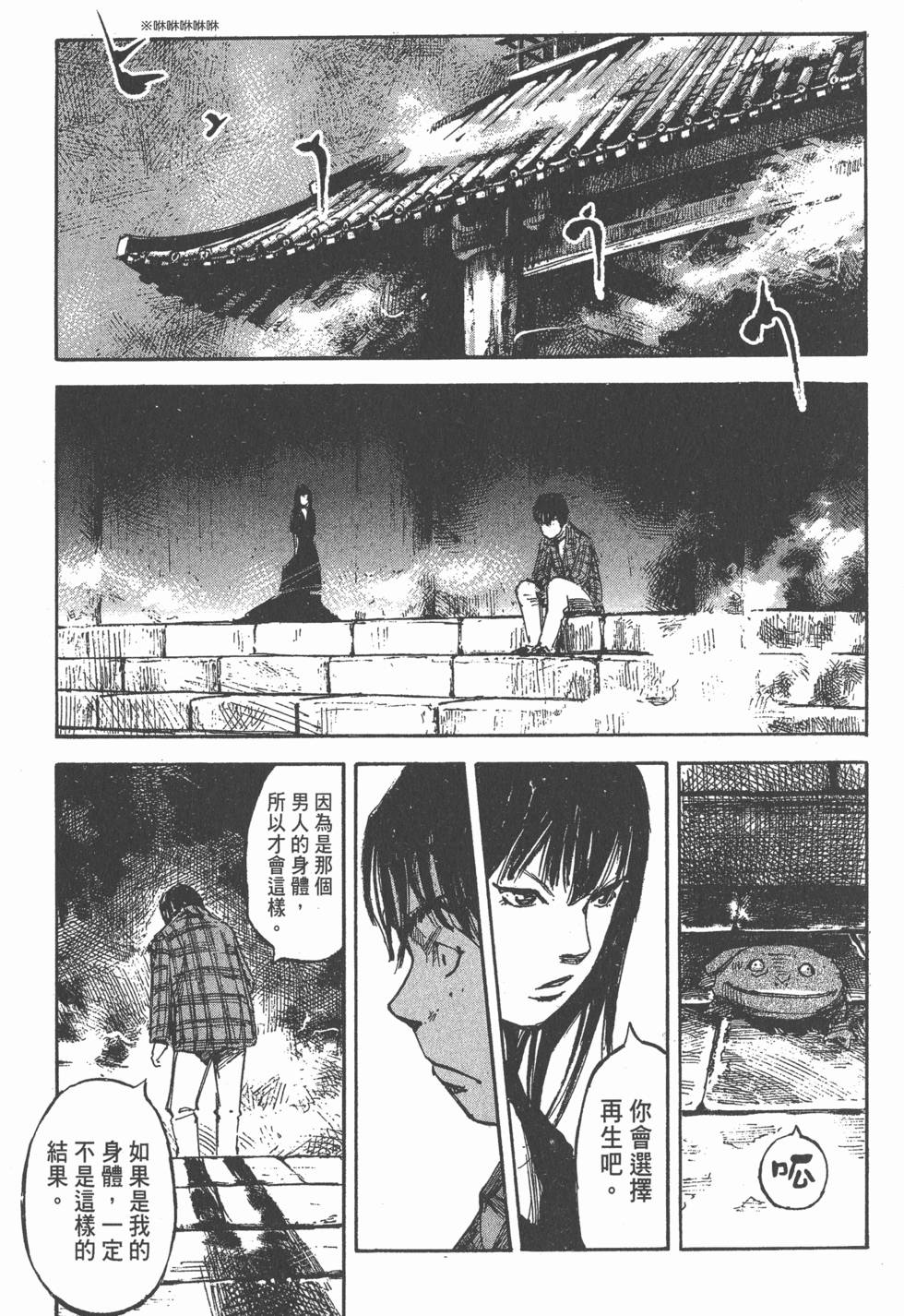 第241页