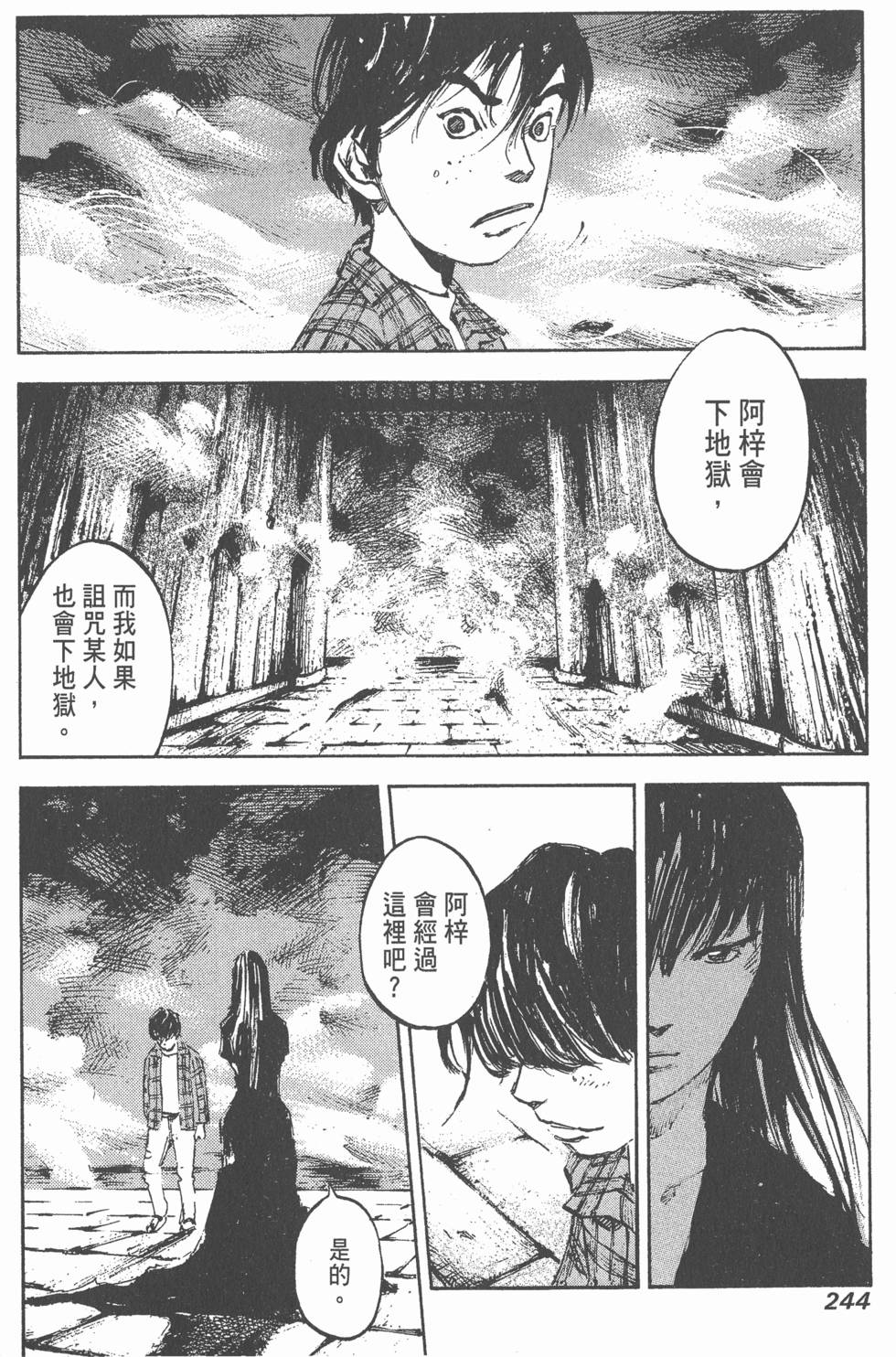 第242页