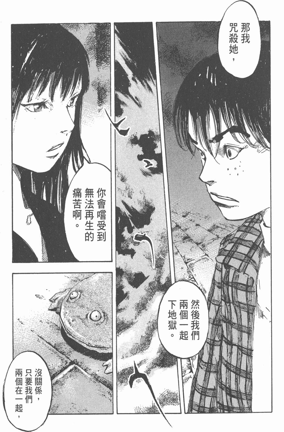 第243页